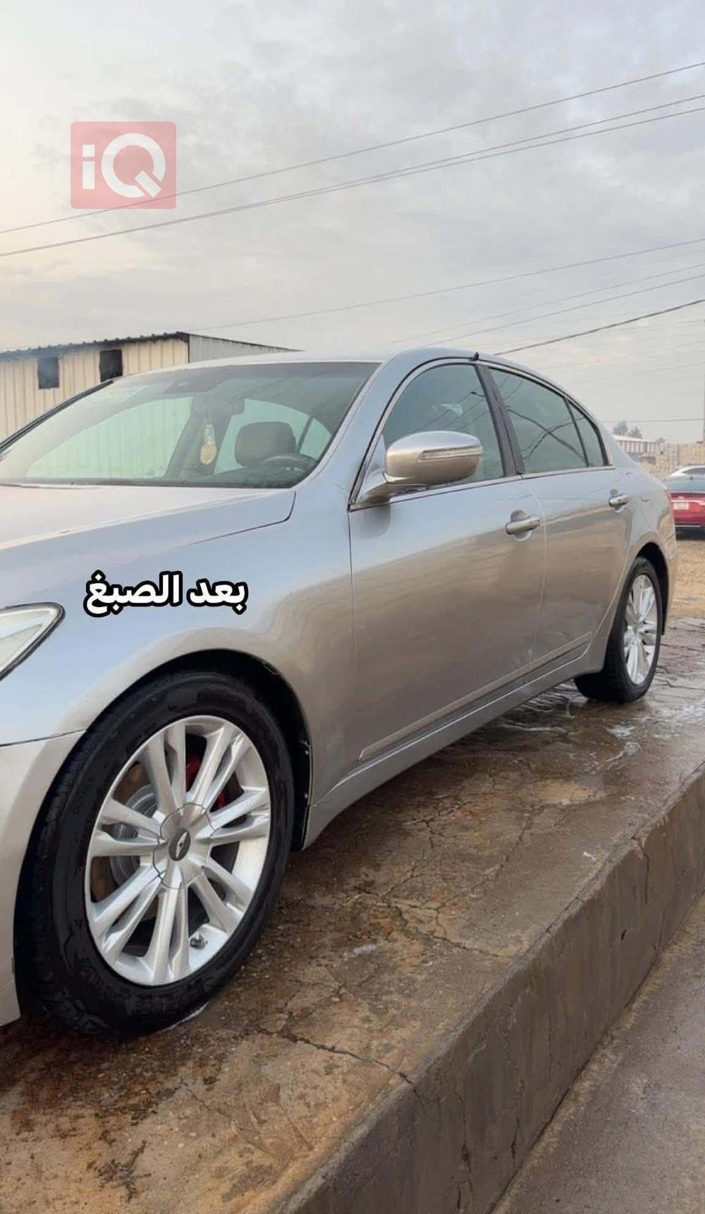 هيونداي جنسس